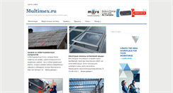 Desktop Screenshot of multimex.ru