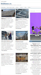 Mobile Screenshot of multimex.ru