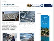 Tablet Screenshot of multimex.ru